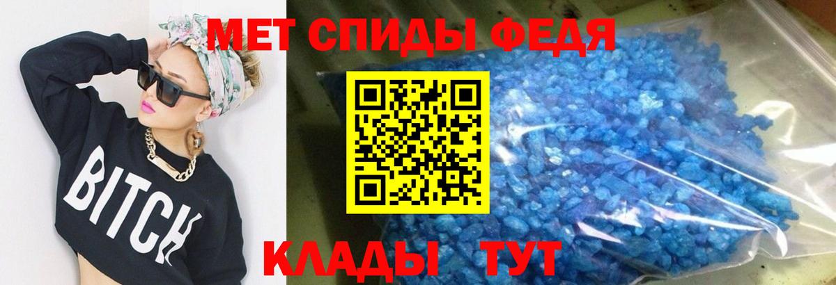 АМФЕТАМИН  АМФ  Вход с VPN  Саров  АМФ 98% 