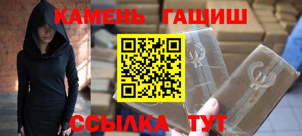 ГАШИШ 40% ТГК  Вход с VPN  Саров  Гашиш Ice-O-Lator 