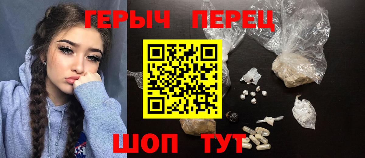 Героин Афган Саров