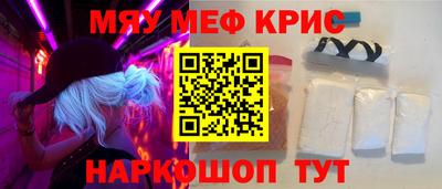 стафф Рыбинск