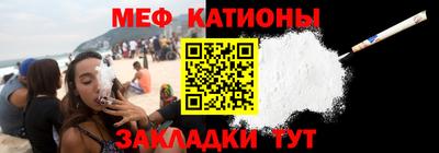спайс Рузаевка