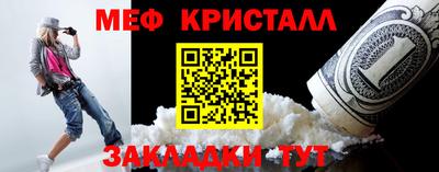стафф Рыбинск