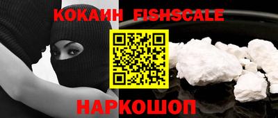 стафф Рыбинск