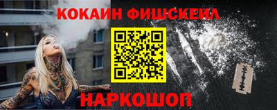 стафф Рыбинск