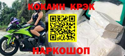 кокаин премиум Рязань