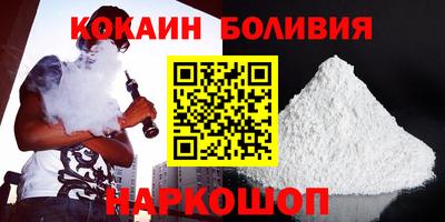 кокаин премиум Рязань