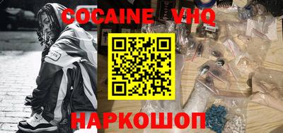 стафф Рыбинск