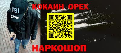 спайс Рузаевка