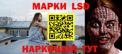 стафф Рыбинск