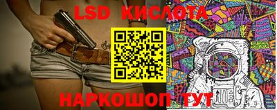 стафф Рыбинск