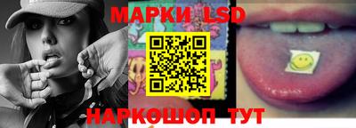 стафф Рыбинск