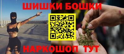 стафф Рыбинск