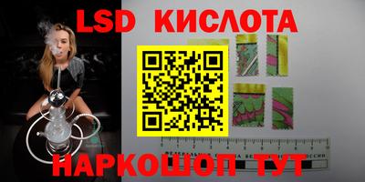стафф Рыбинск