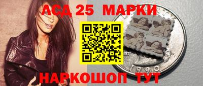 спайс Рузаевка