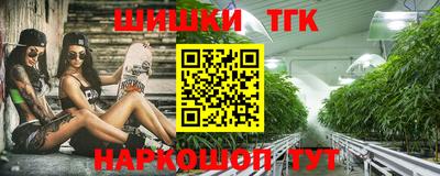 спайс Рузаевка