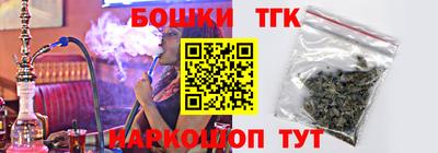 стафф Рыбинск