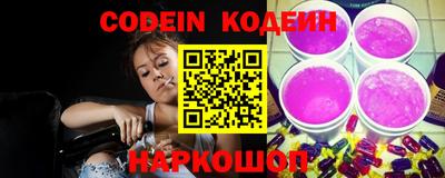 кокаин премиум Рязань