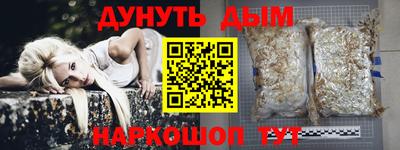 кокаин премиум Рязань