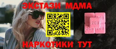спайс Рузаевка
