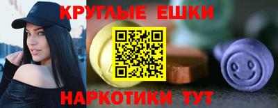 спайс Рузаевка