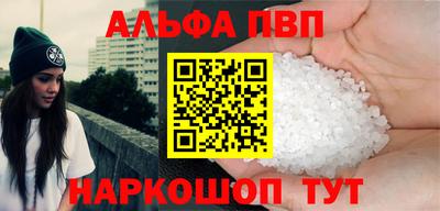 спайс Рузаевка