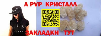 кокаин премиум Рязань