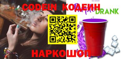 стафф Рыбинск