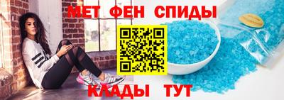 спайс Рузаевка