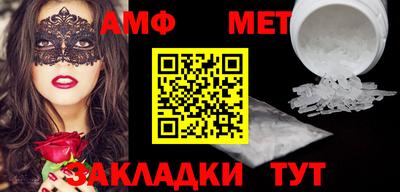 спайс Рузаевка