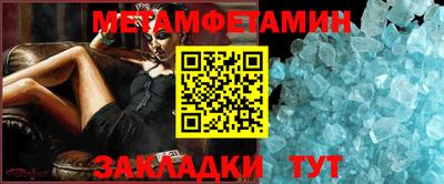 спайс Рузаевка
