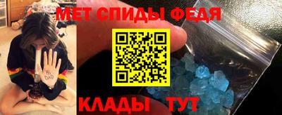 спайс Рузаевка