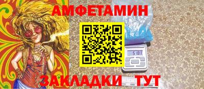 спайс Рузаевка