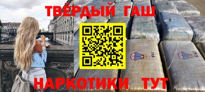 кокаин премиум Рязань