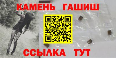 стафф Рыбинск