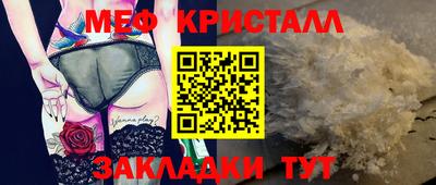 стафф Рыбинск