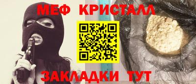 кокаин премиум Рязань