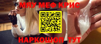 спайс Рузаевка
