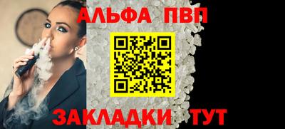 спайс Рузаевка