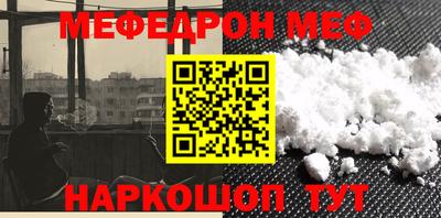 кокаин премиум Рязань