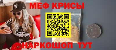 кокаин премиум Рязань