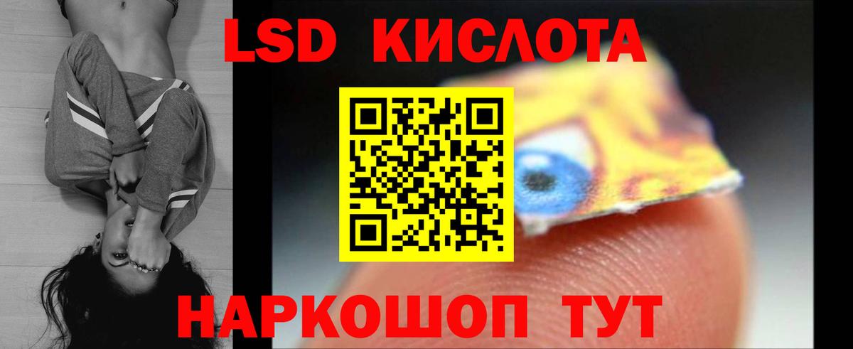 Лсд 25 экстази ecstasy  LSD-25 экстази  Лсд 25 экстази ecstasy  Саров  Вход с VPN 