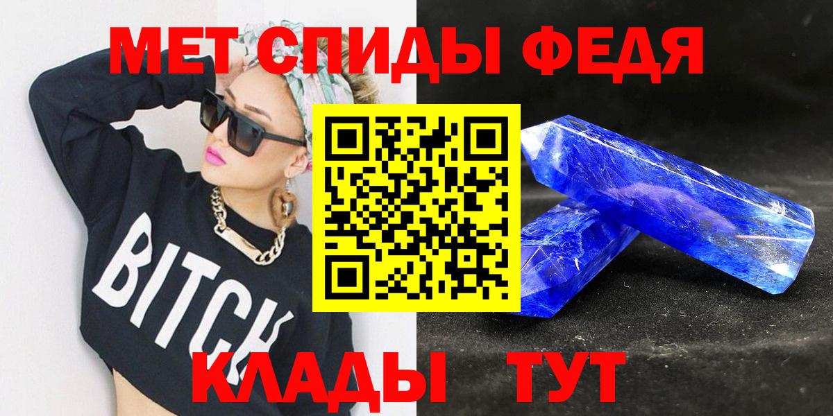 Саров  Метамфетамин винт  Вход с VPN  Метамфетамин винт 