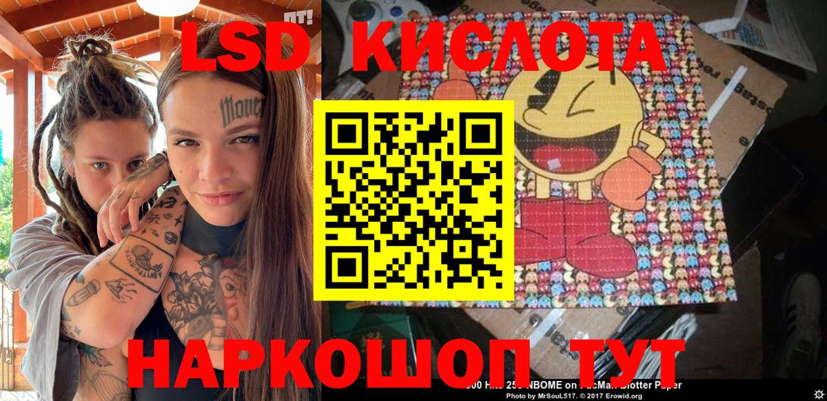 Марки NBOMe 1500мкг Саров