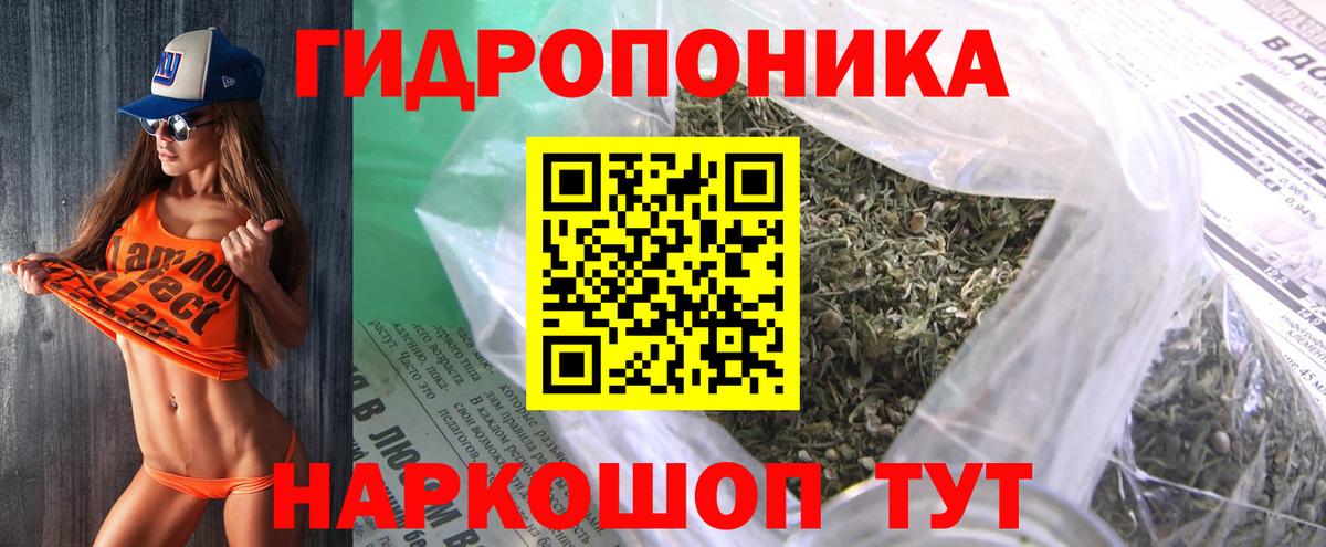 Каннабис семена Саров